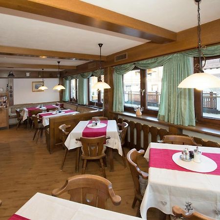 Pension Hochtor Зальбах-Гінтерглемм Екстер'єр фото